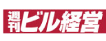 週刊ビル経営