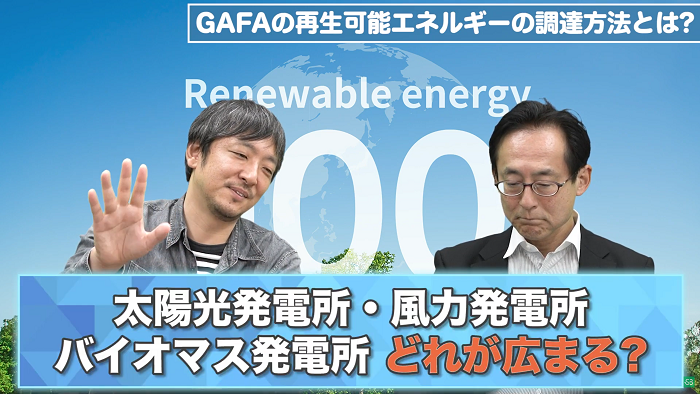 どの発電が広まる？